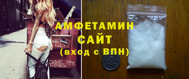 цена   Снежинск  Amphetamine Розовый 