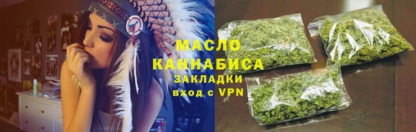 мефедрон мука Балабаново