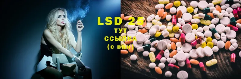 OMG ссылка  Снежинск  LSD-25 экстази ecstasy  наркотики 